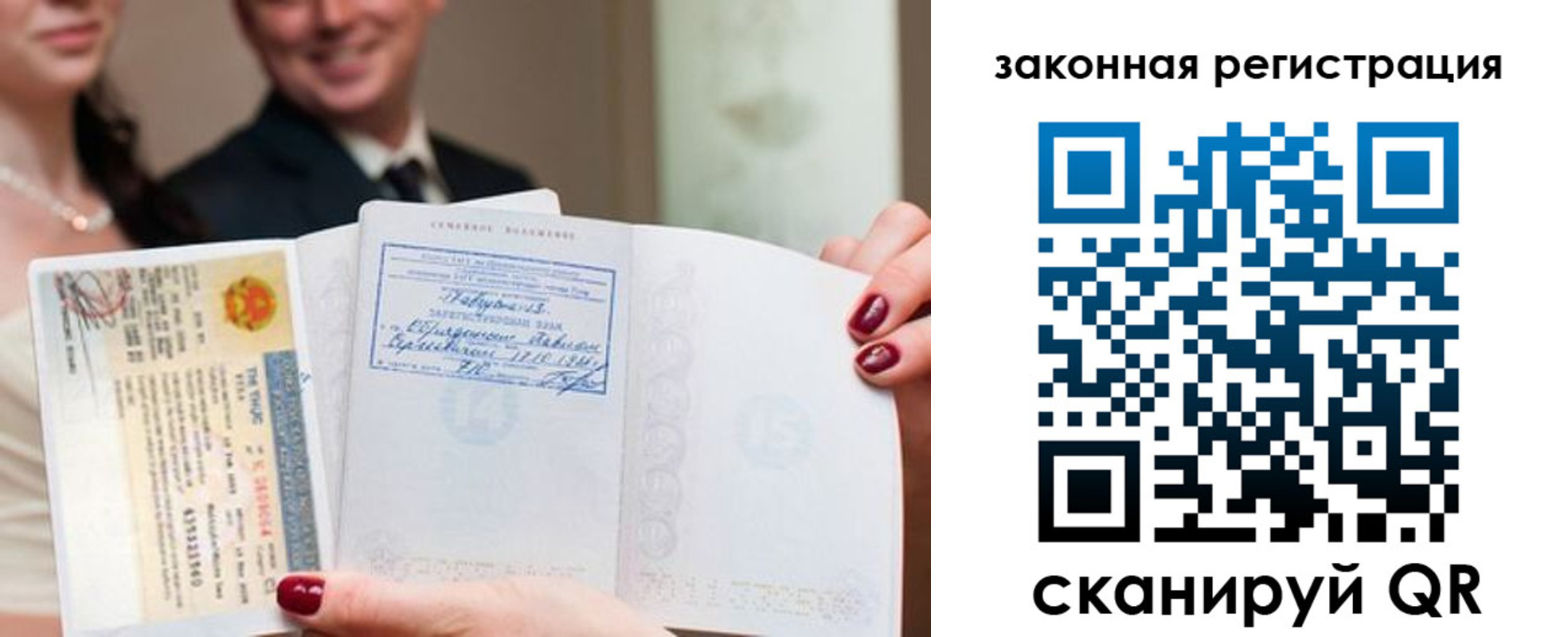 временная регистрация для всех в Пермской области