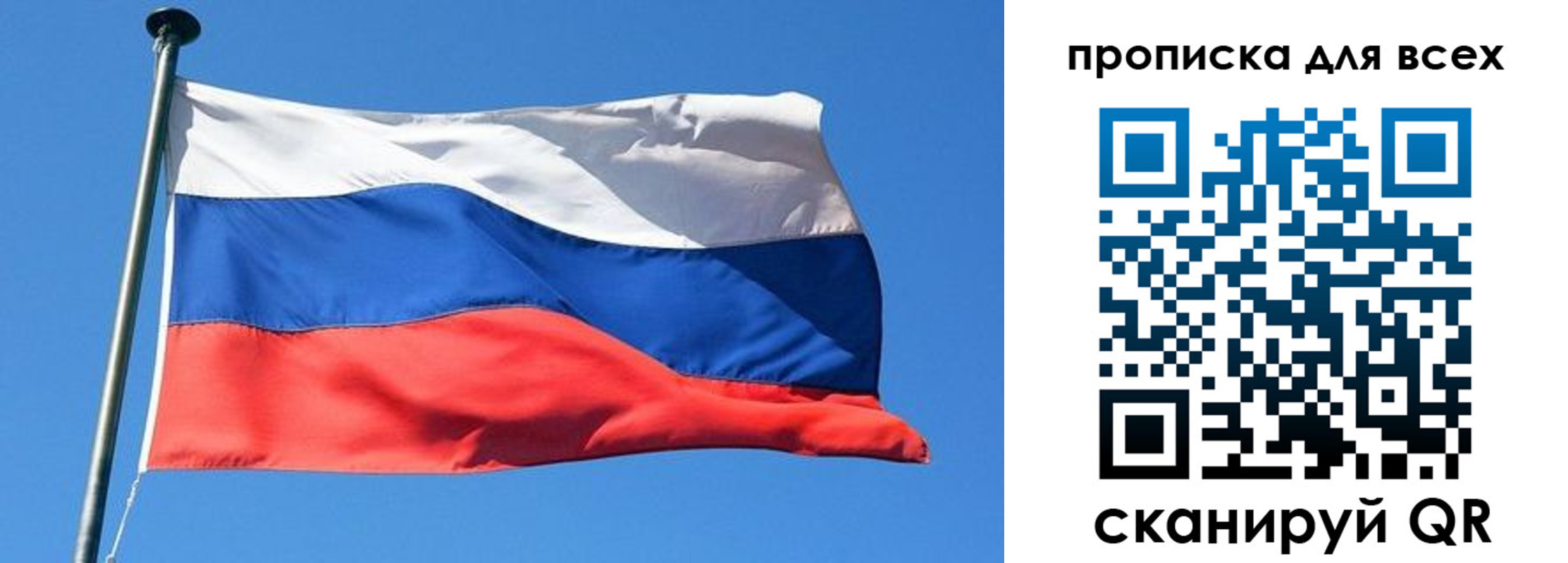 где прописаться в Пермской области