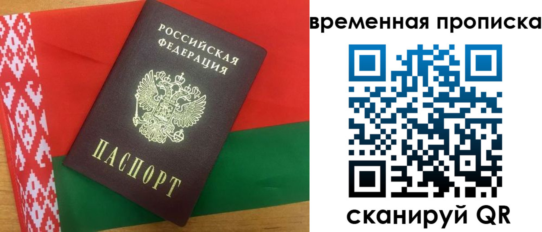 регистрация в Пермской области