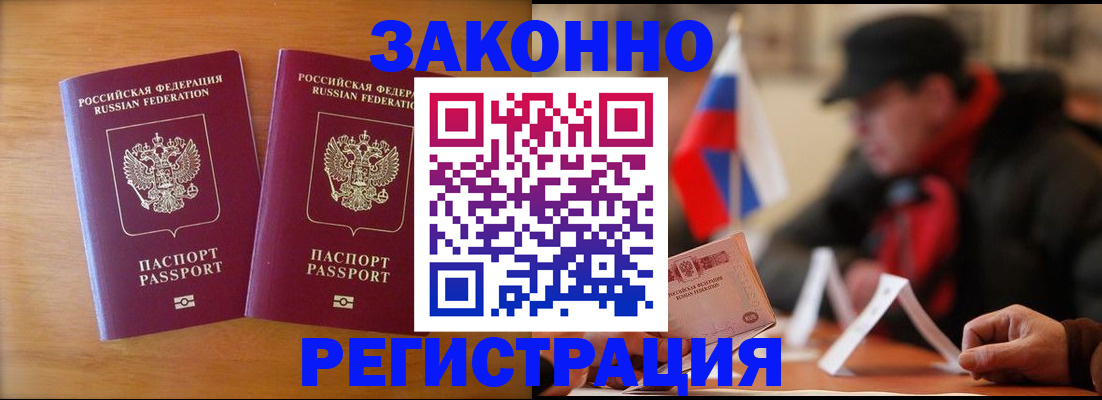 прописка для школы в Пермской области