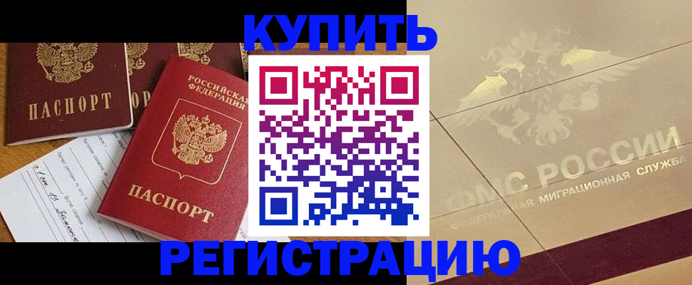 найти адрес прописки в Пермской области
